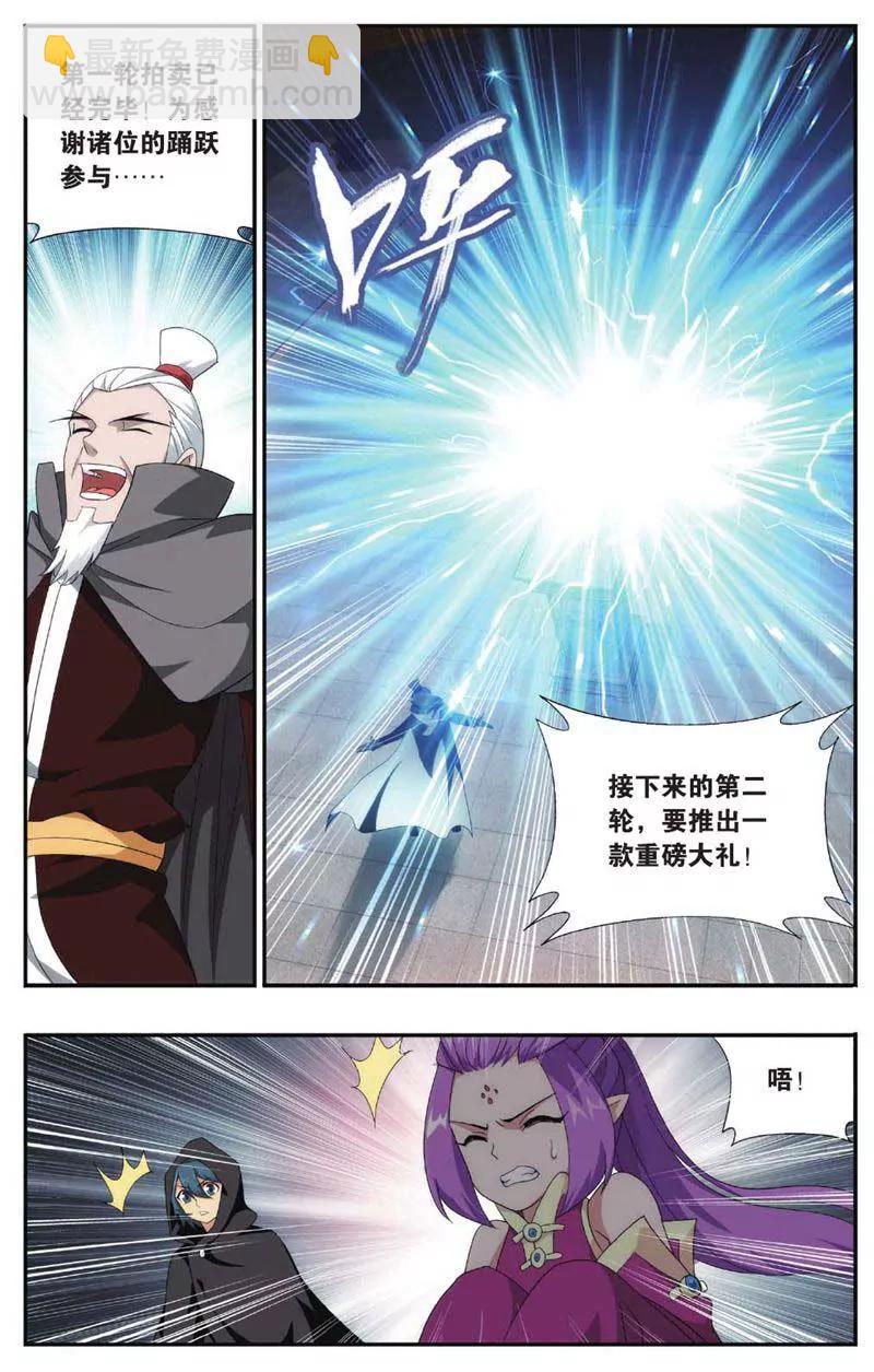 第459期21
