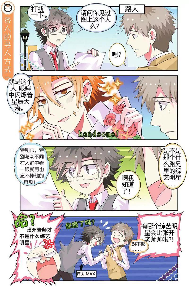 第459期210
