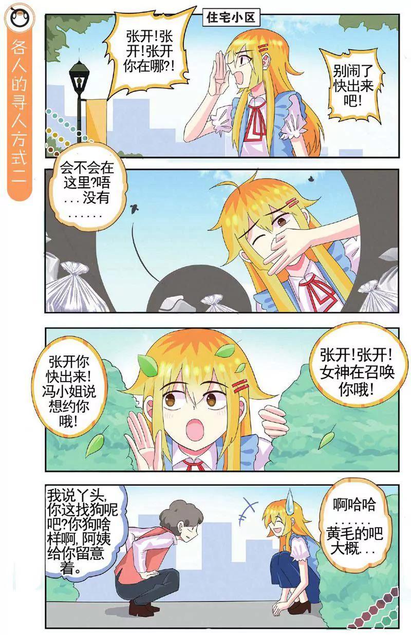 第459期211