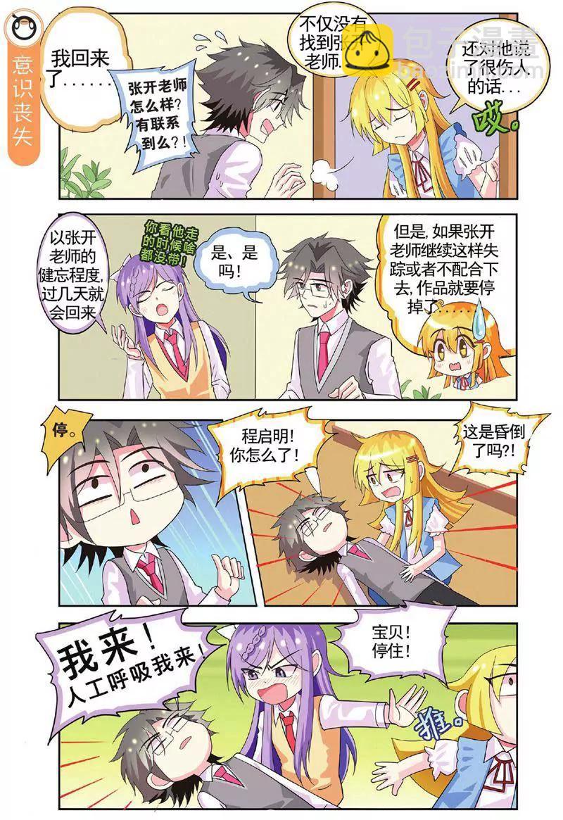 第459期212