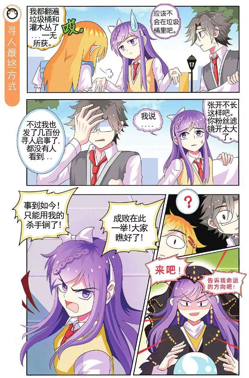 第459期216
