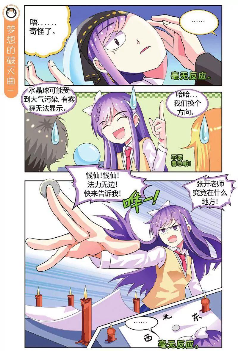 第459期217