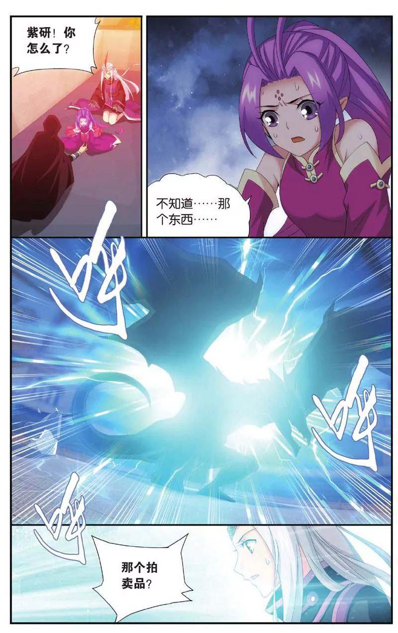第459期22