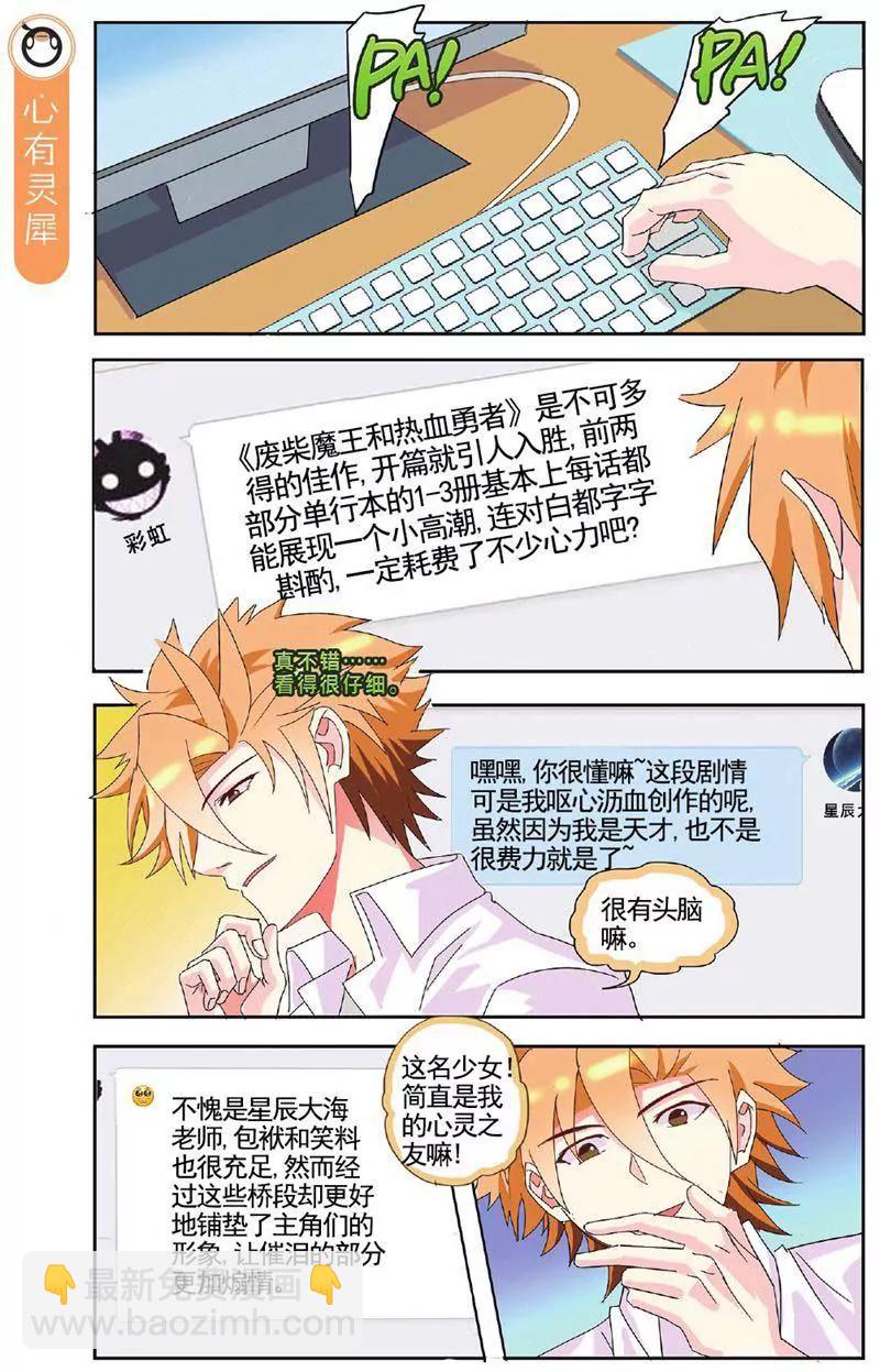 第459期221