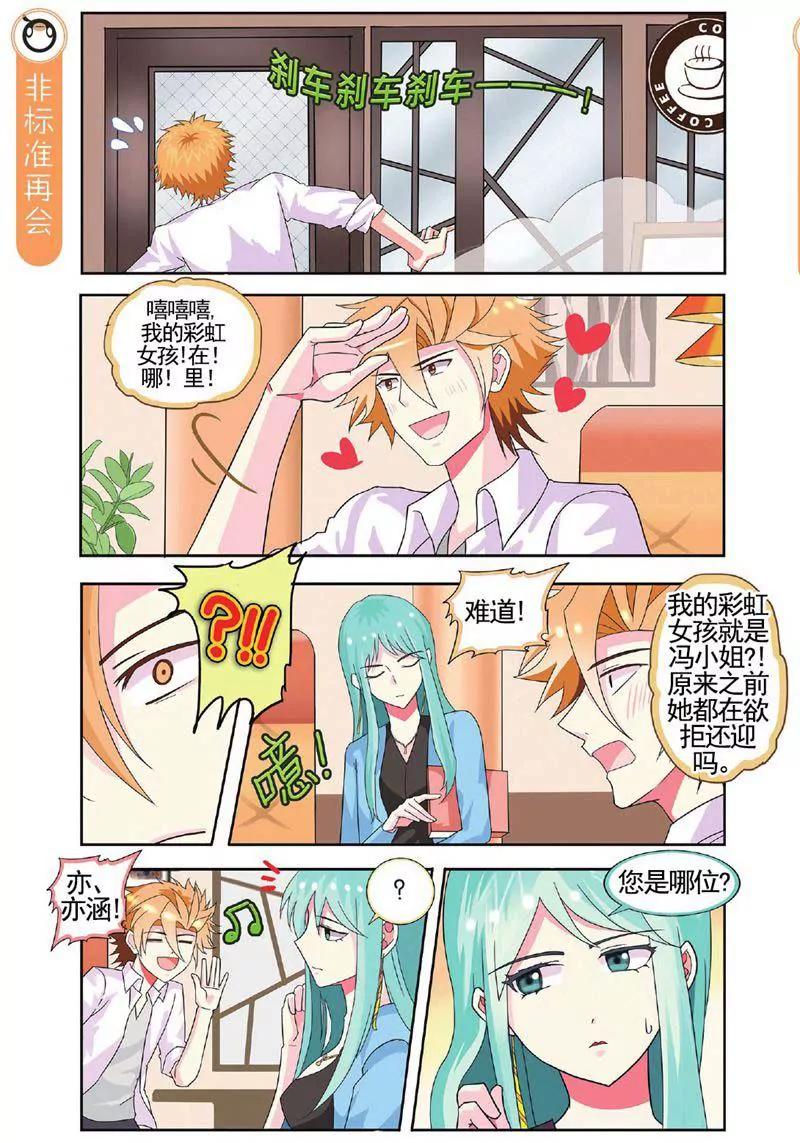 第459期224