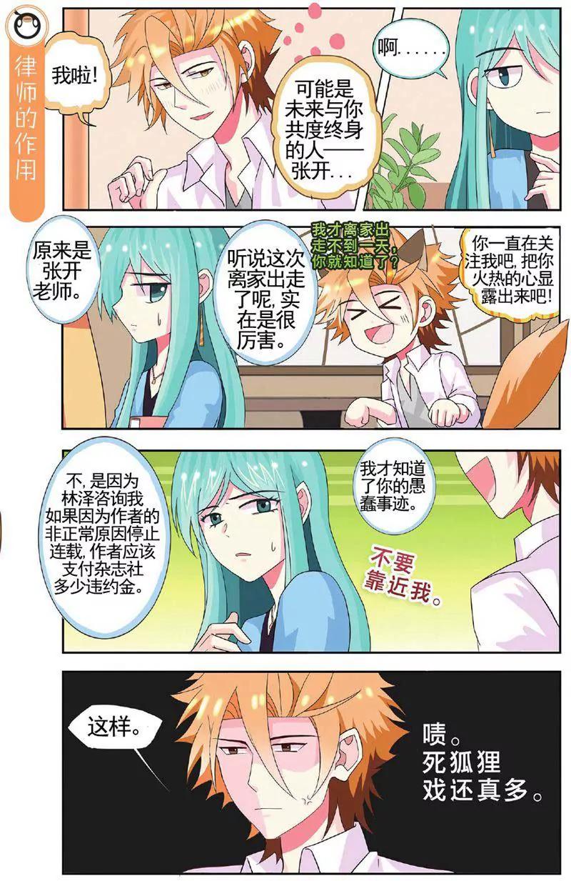 第459期225