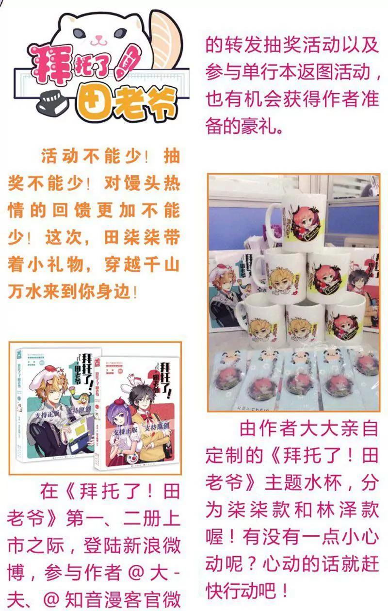 第459期228