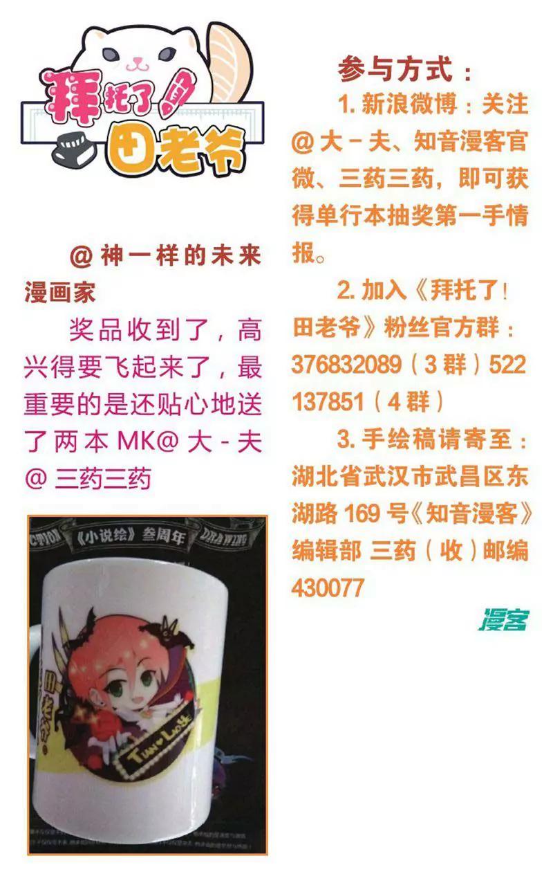 第459期229