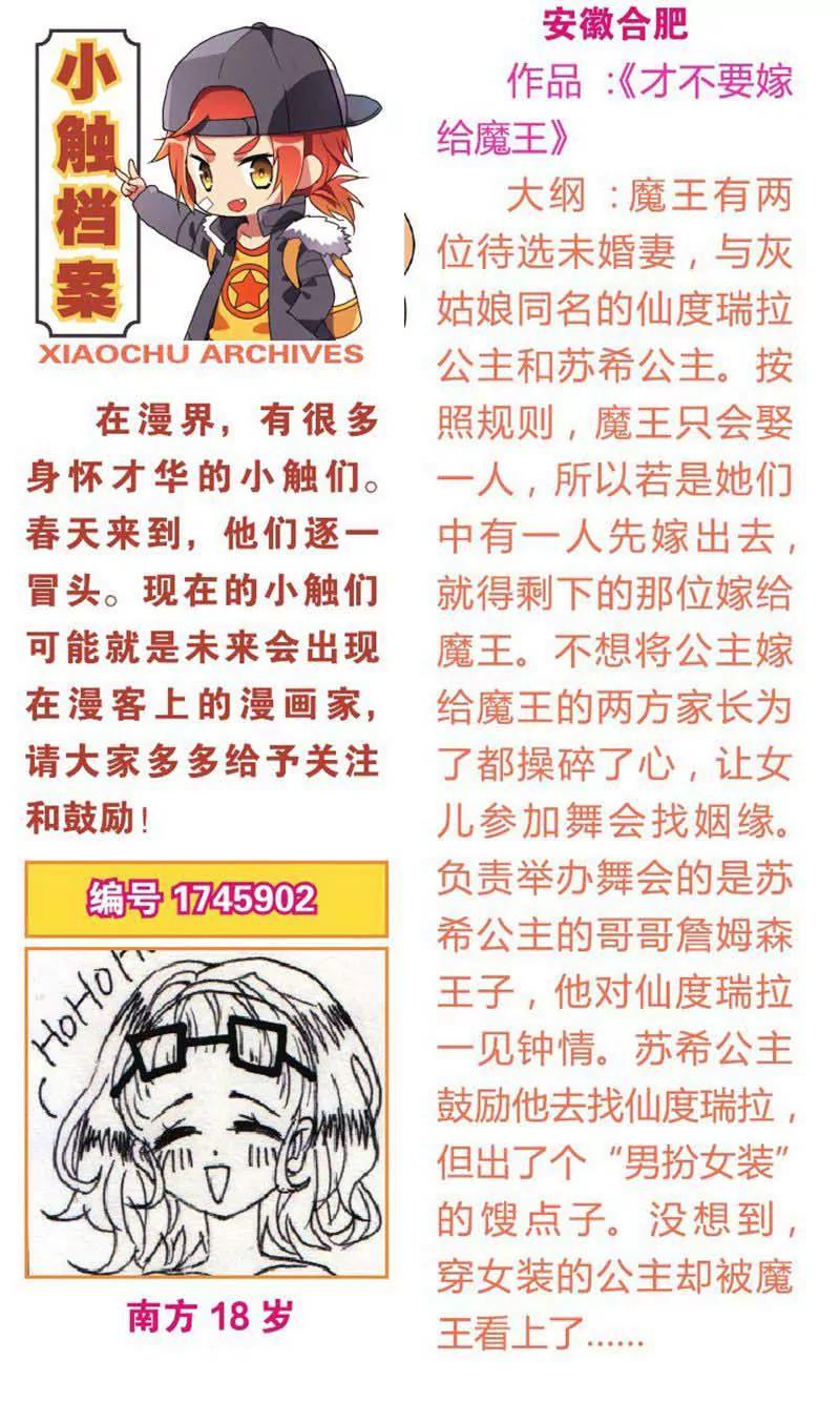第459期230