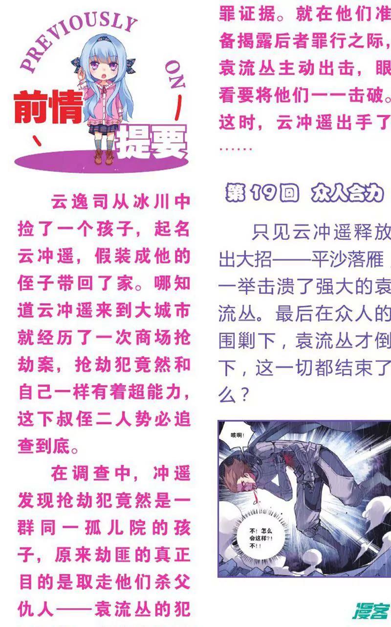 第459期233