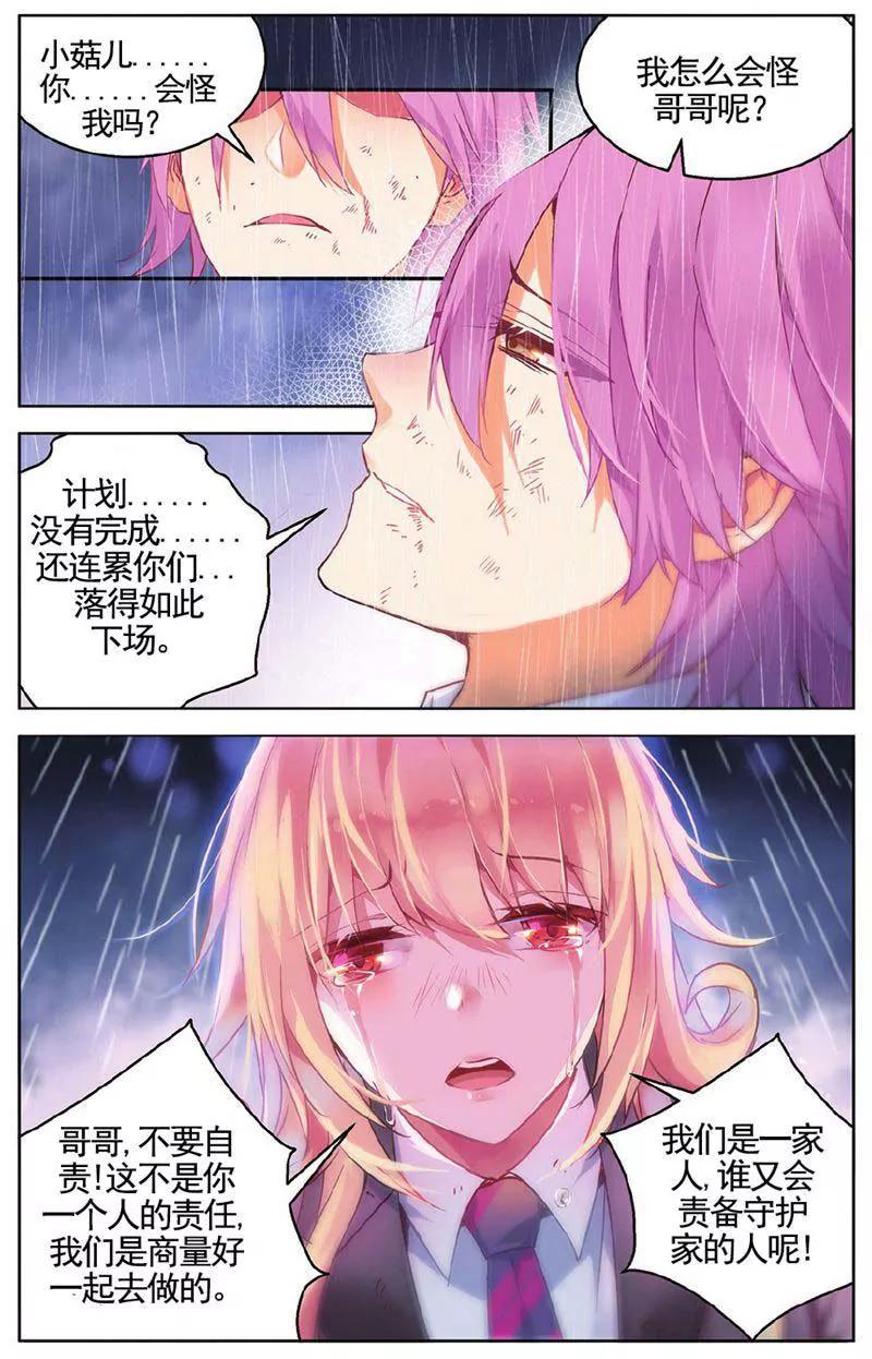 第459期234