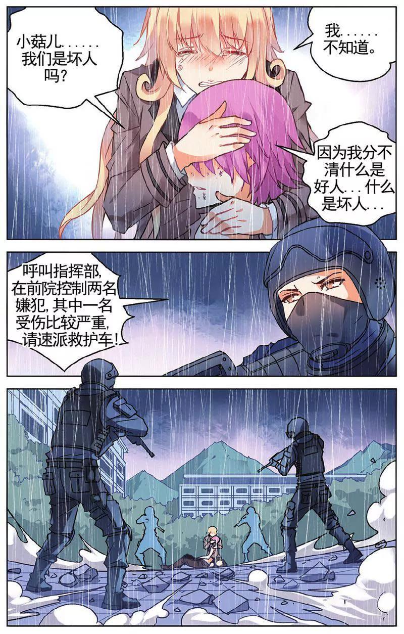 第459期235