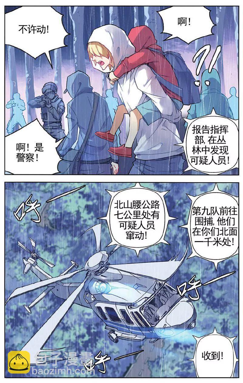 第459期236