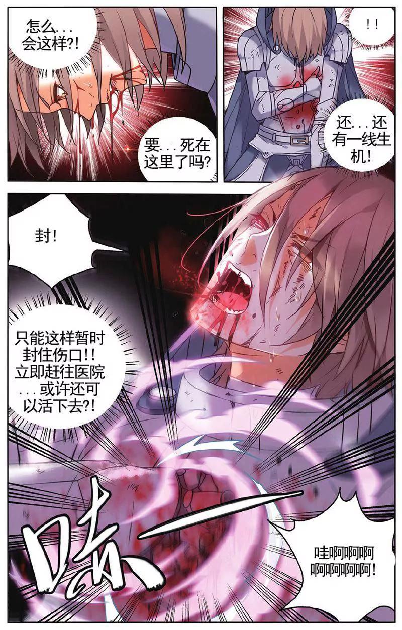 第459期237
