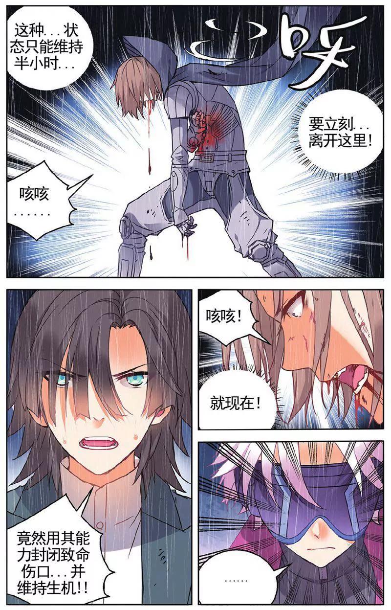 第459期238