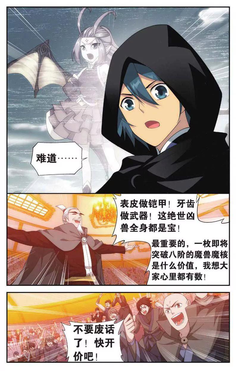 第459期24