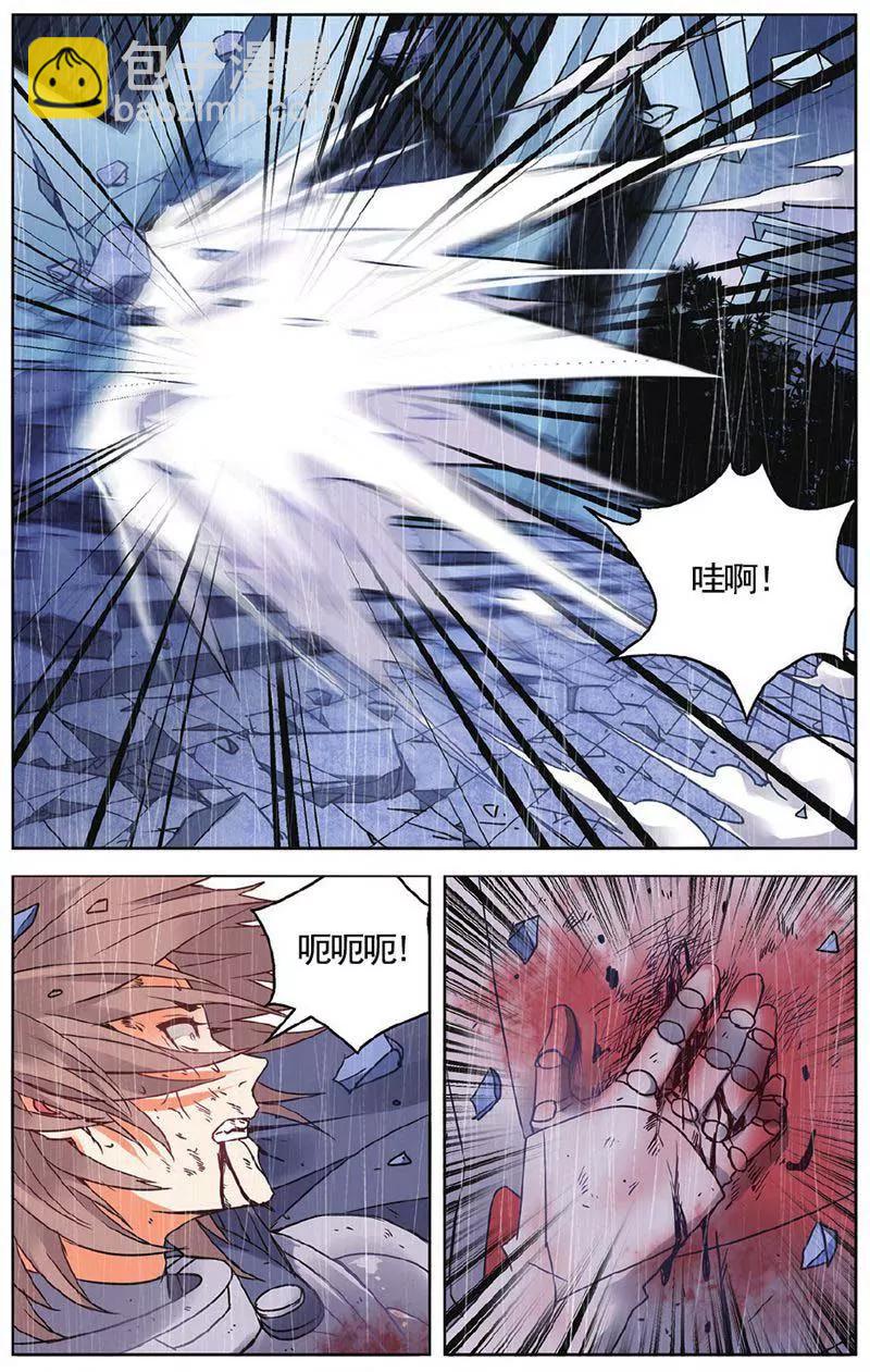 第459期240