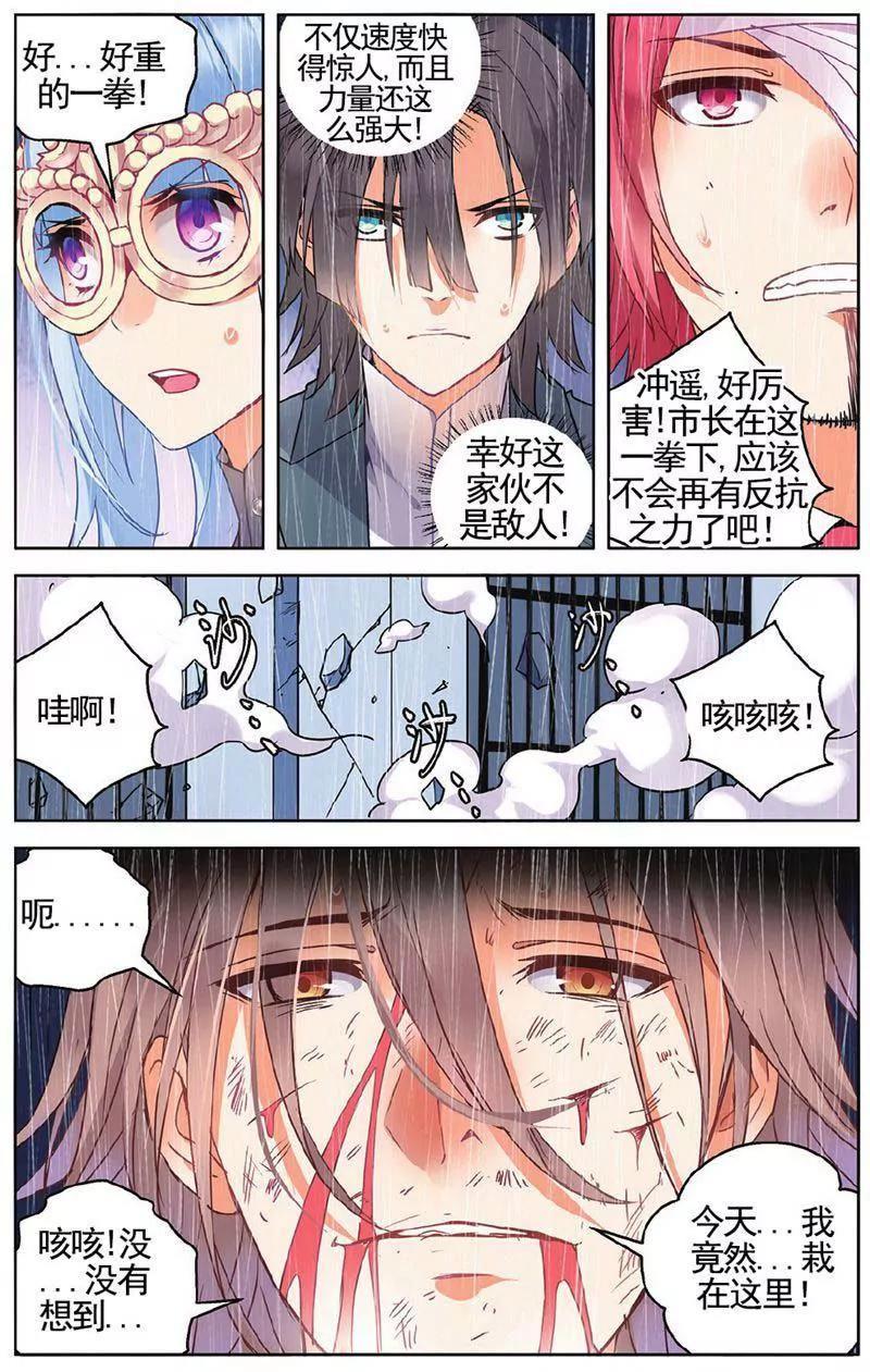第459期241