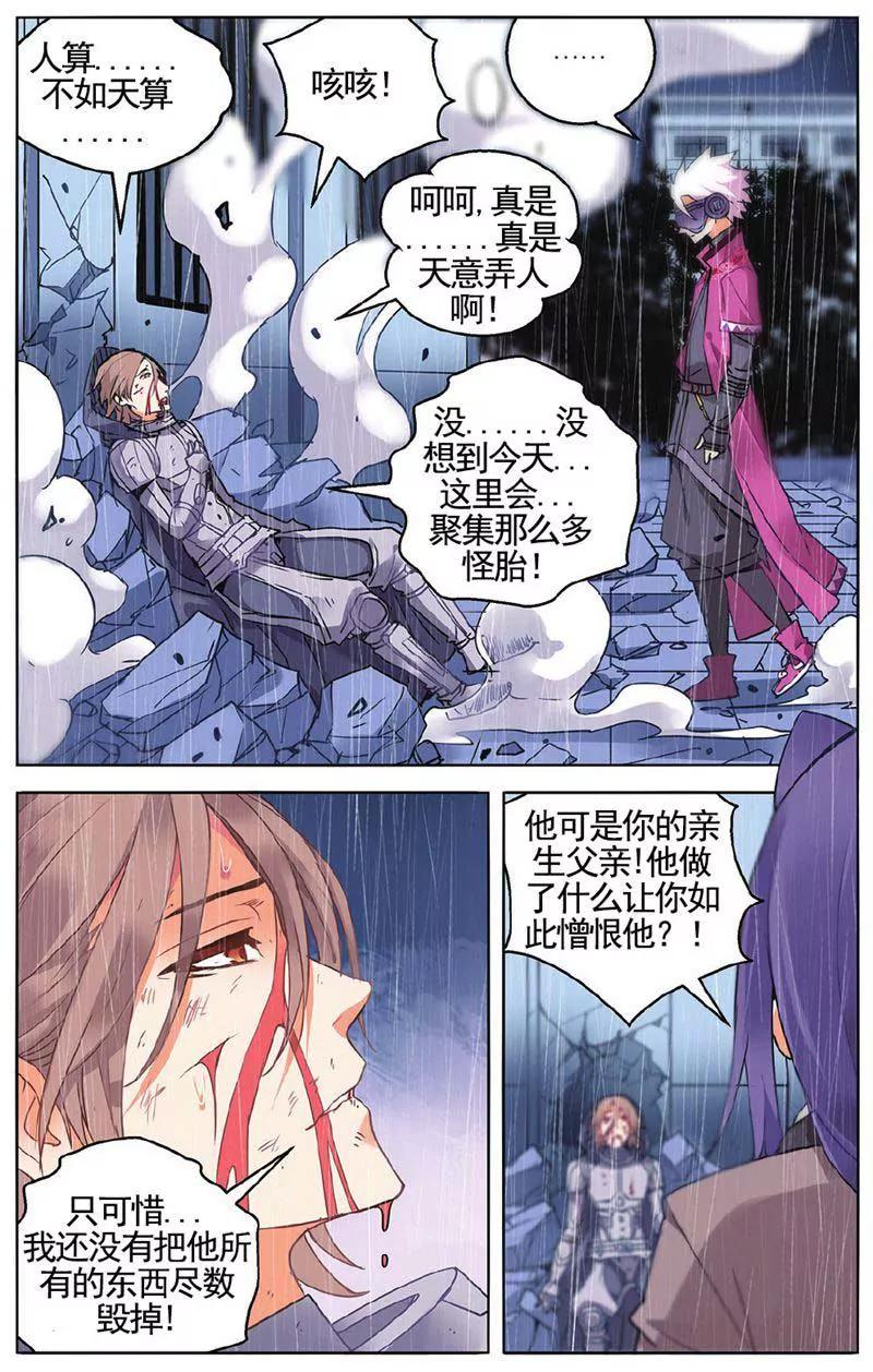 第459期242