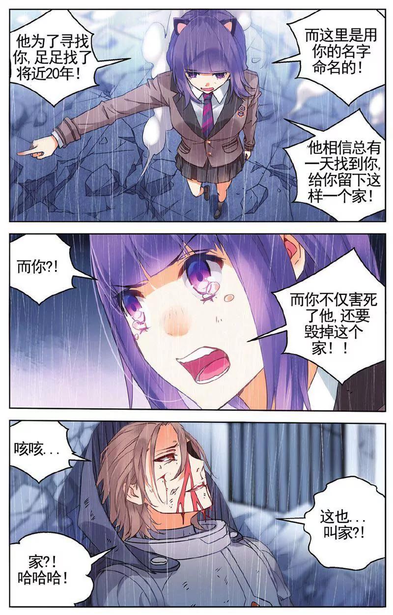 第459期243