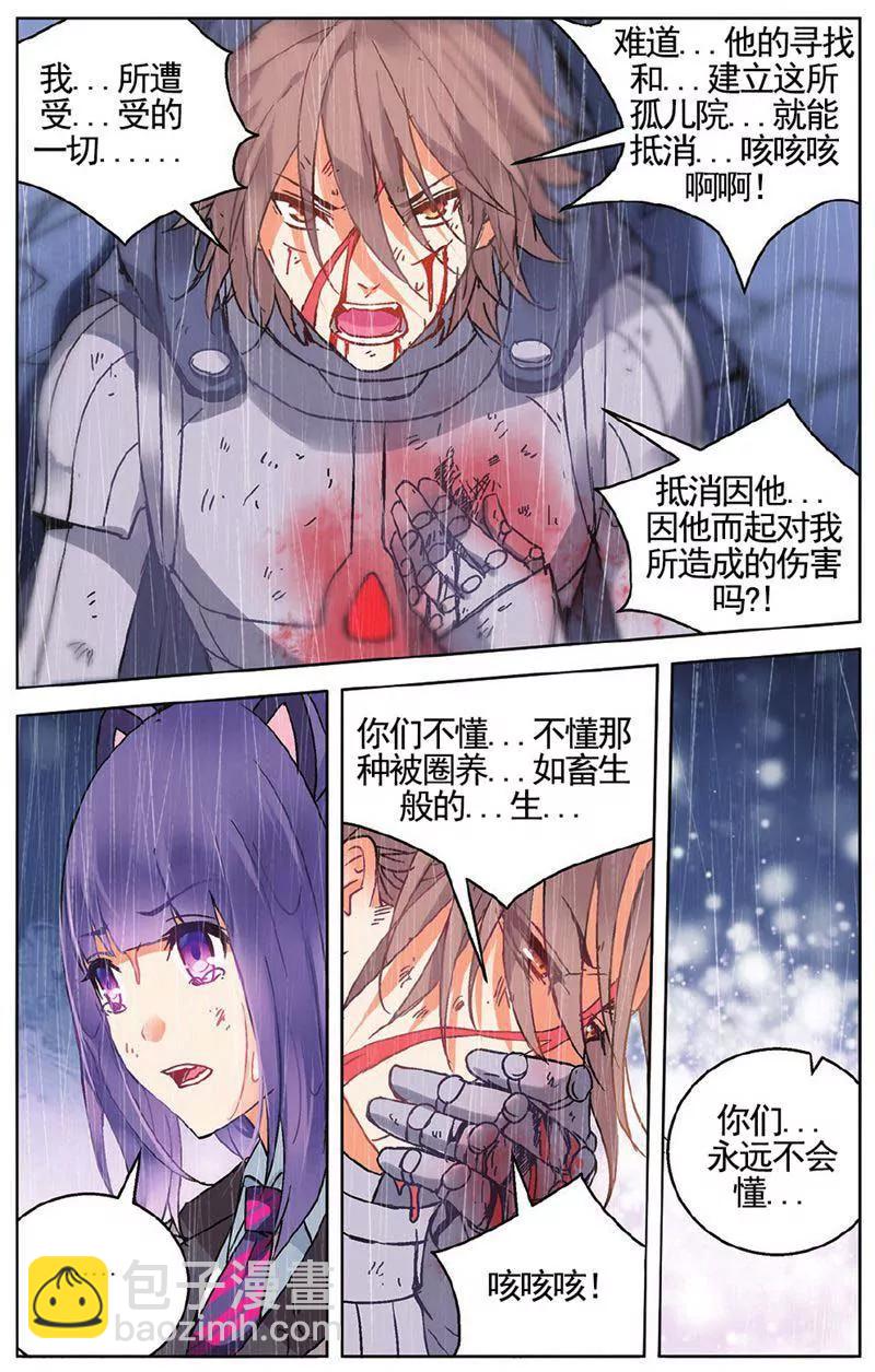 第459期244