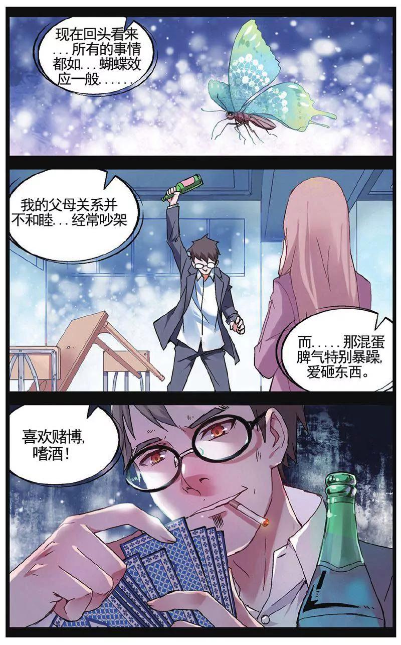 第459期245