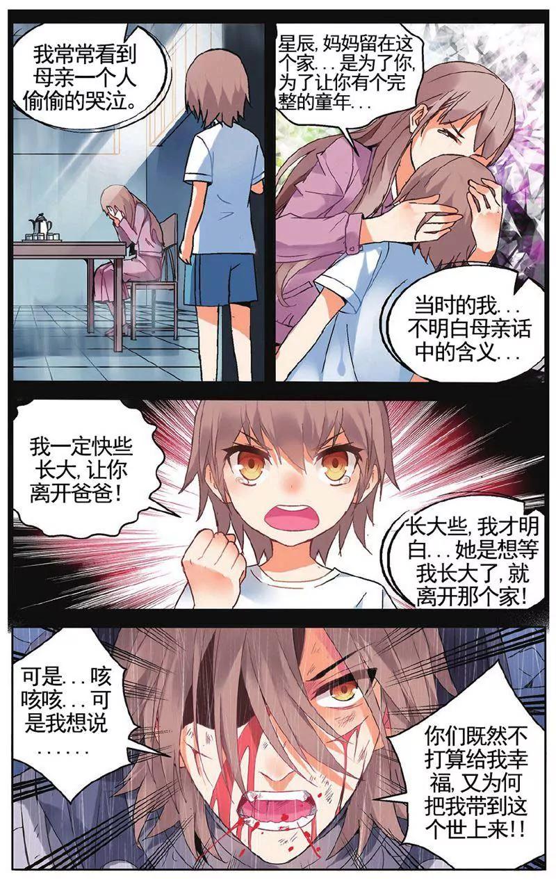 第459期246
