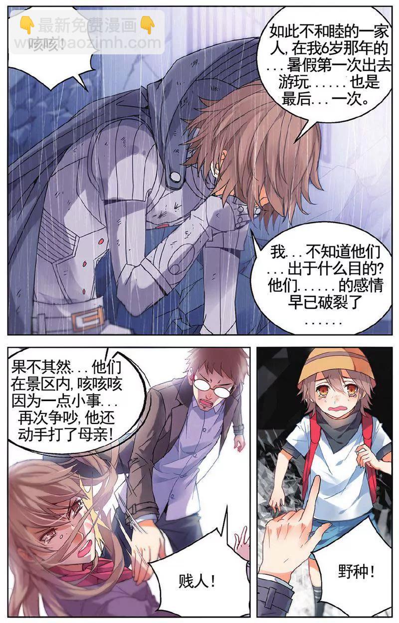 第459期247