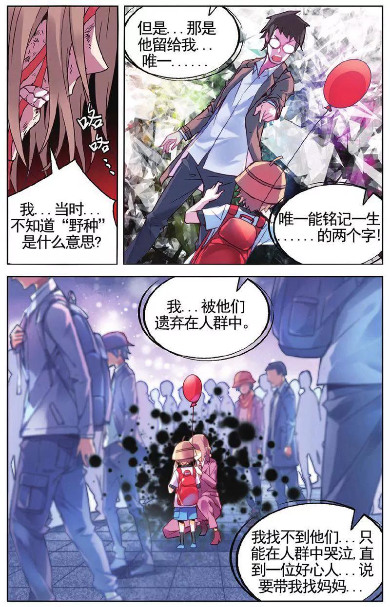 第459期248