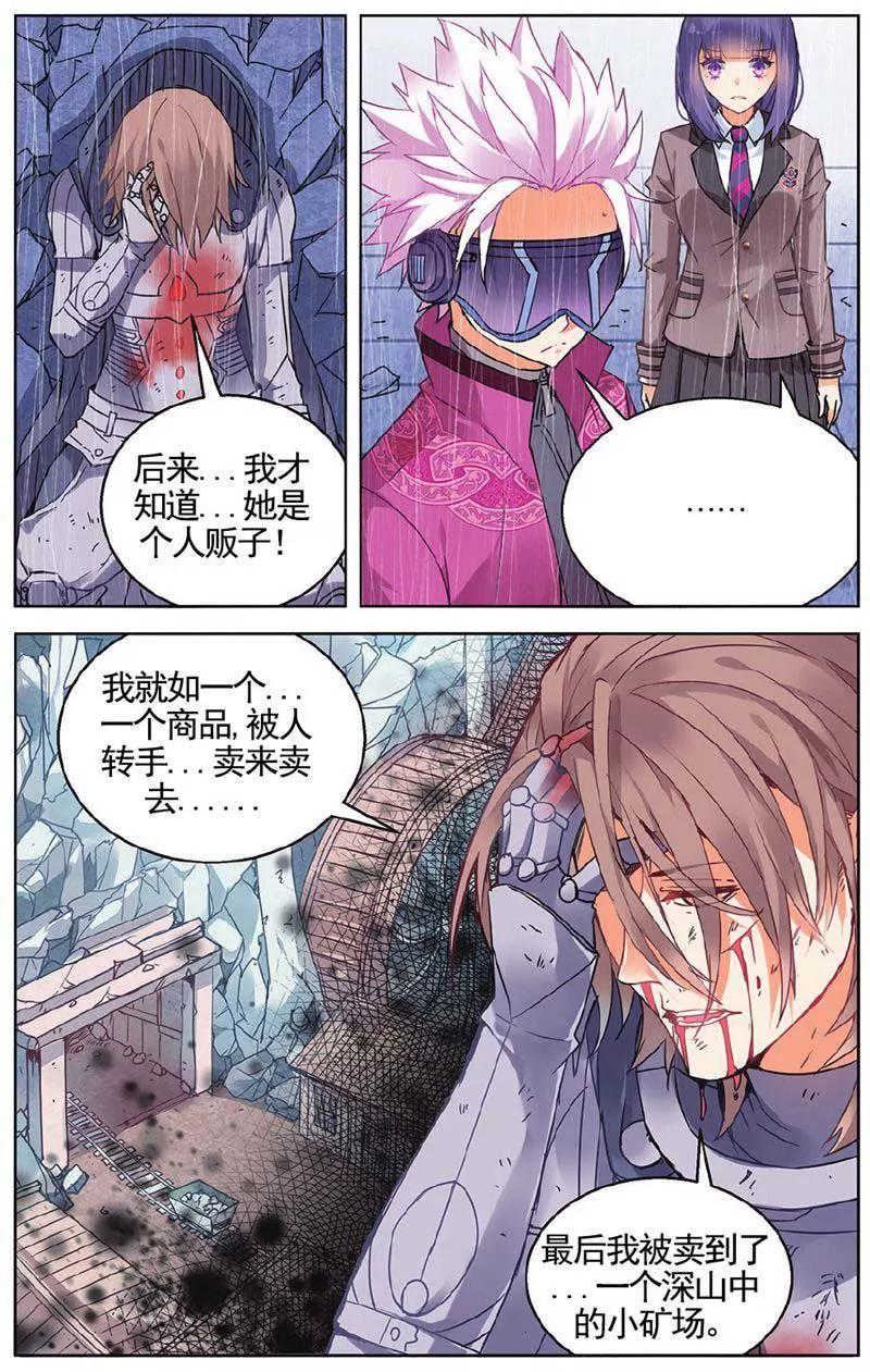 第459期249