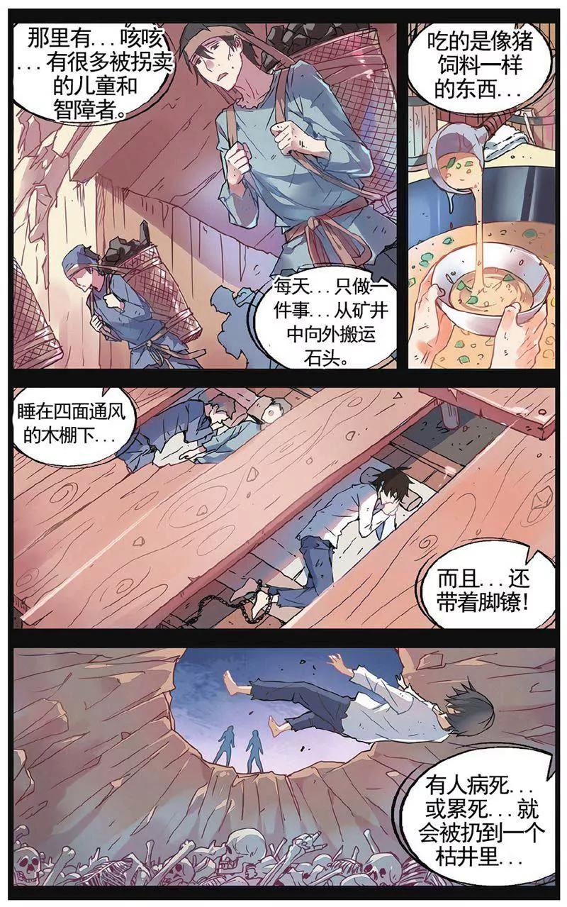 第459期250