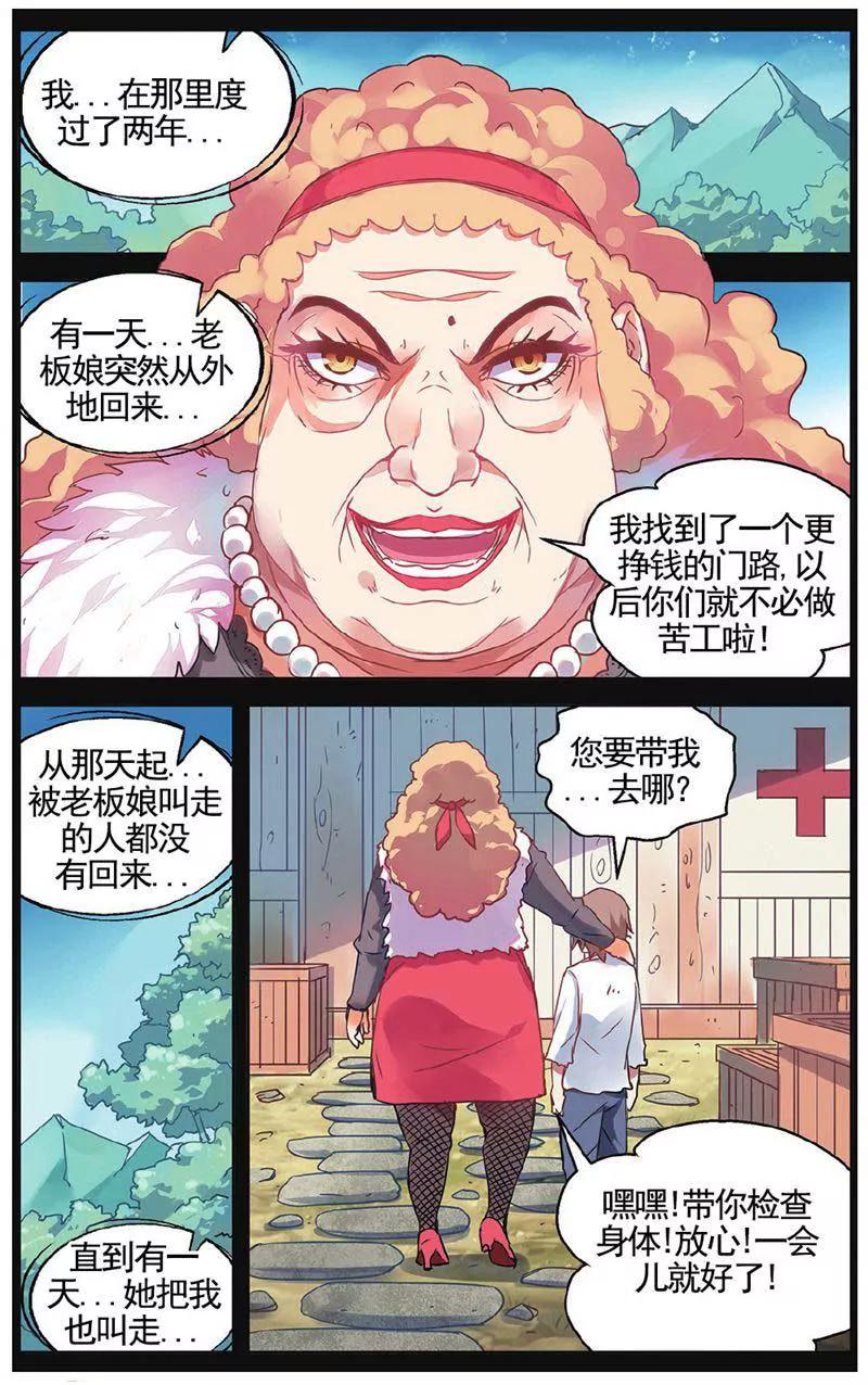 第459期251