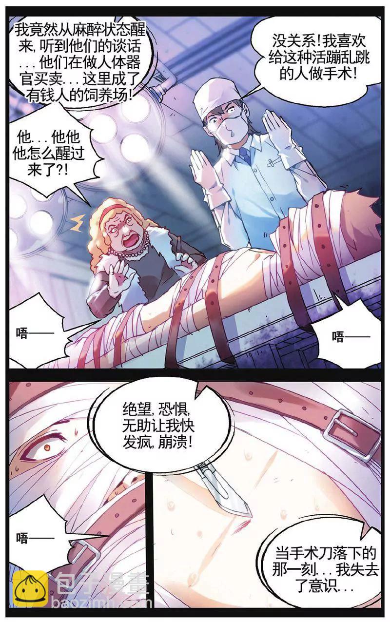 第459期252