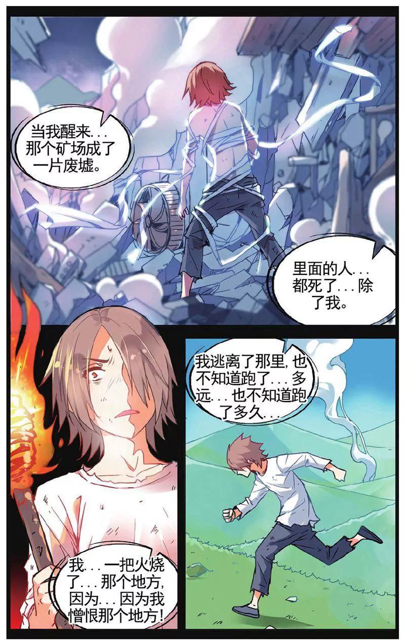 第459期253