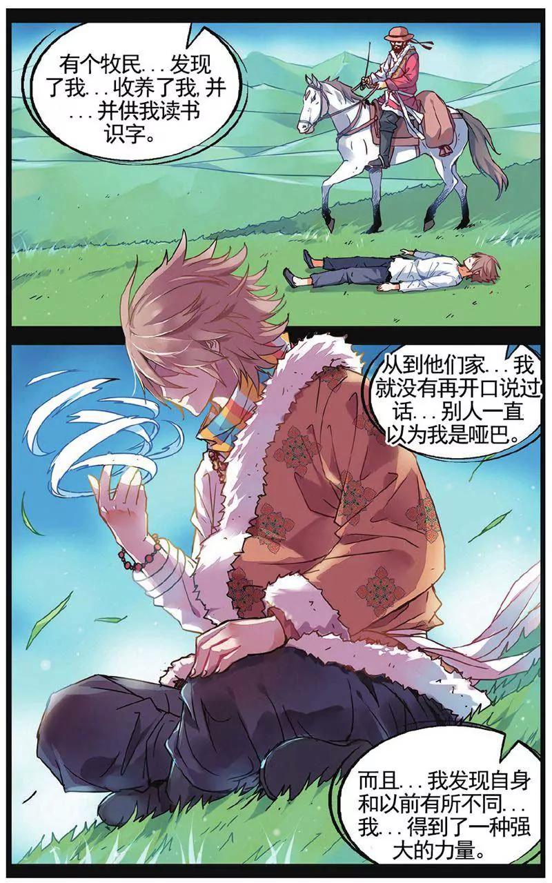 第459期254
