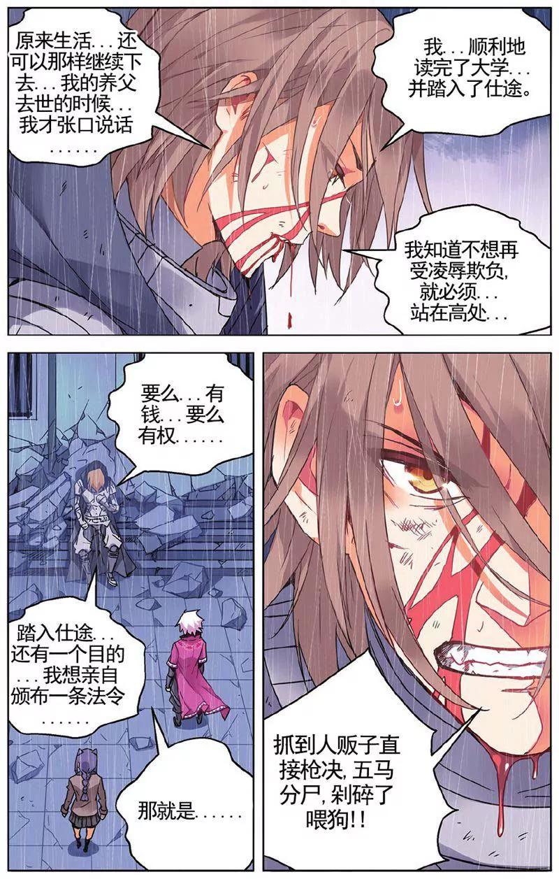 第459期255
