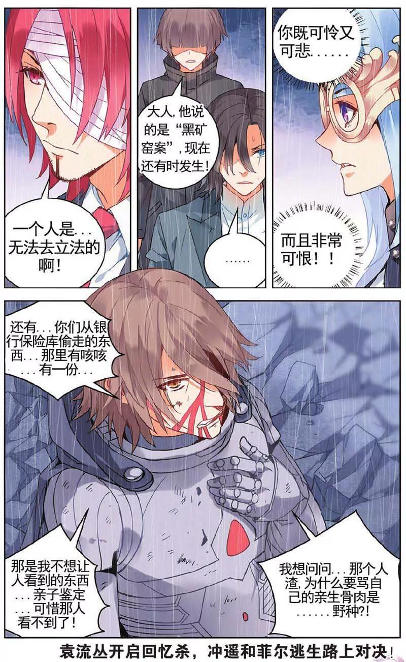 第459期256