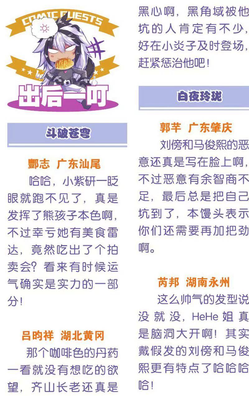 第459期257