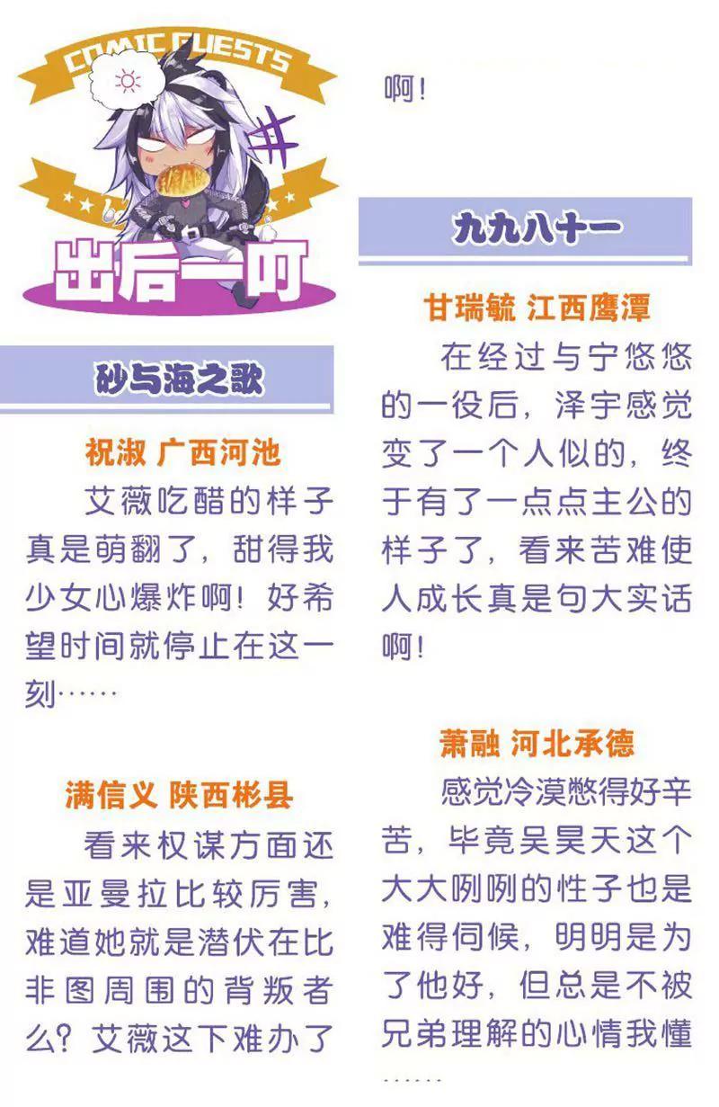 第459期258