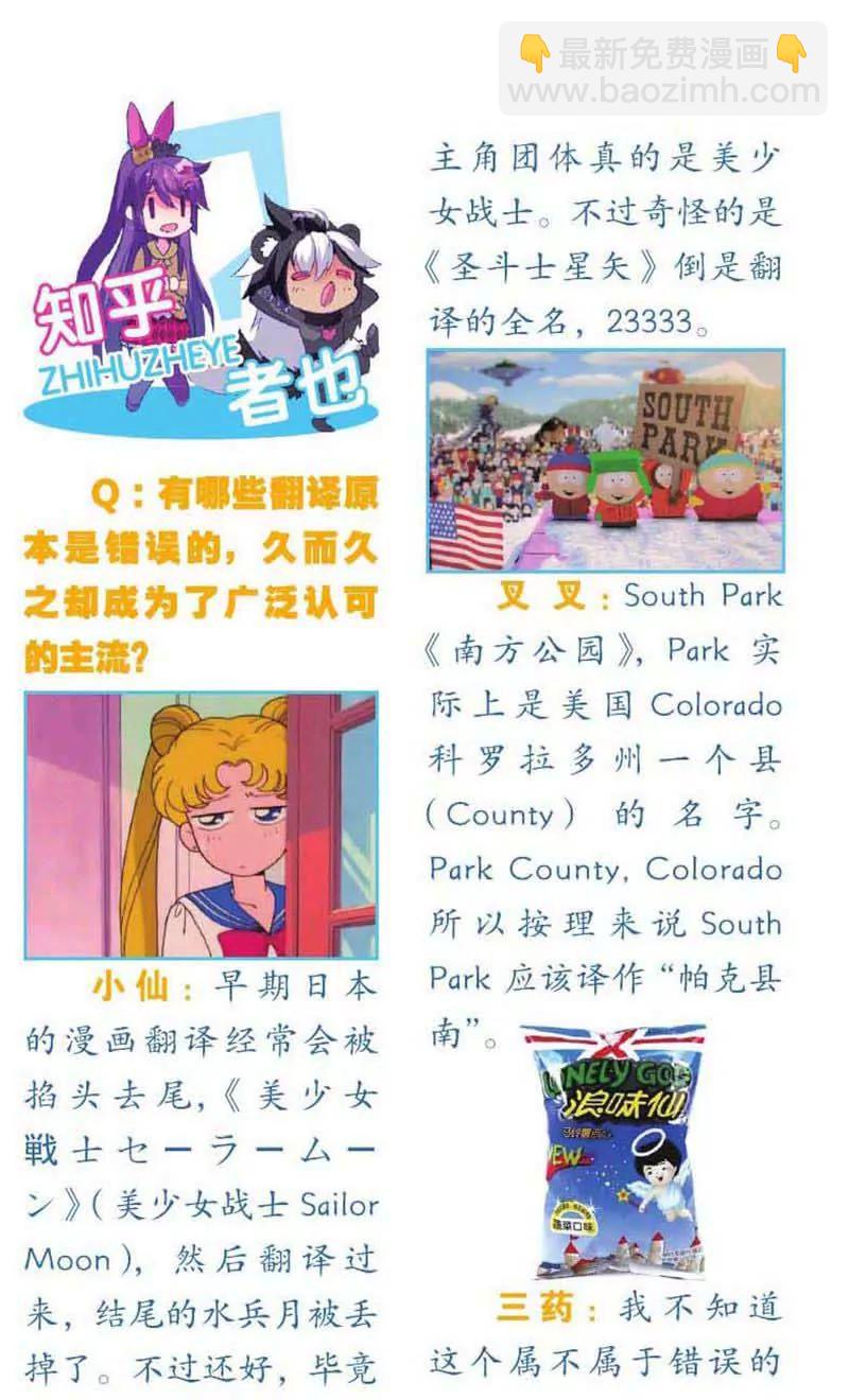 第459期26