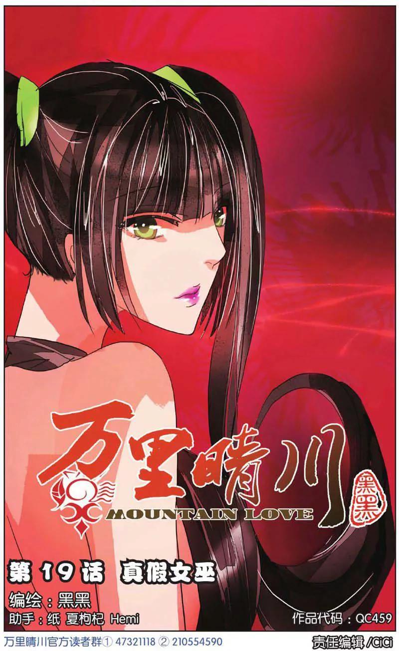 第459期266
