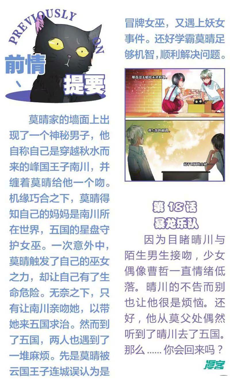 第459期267