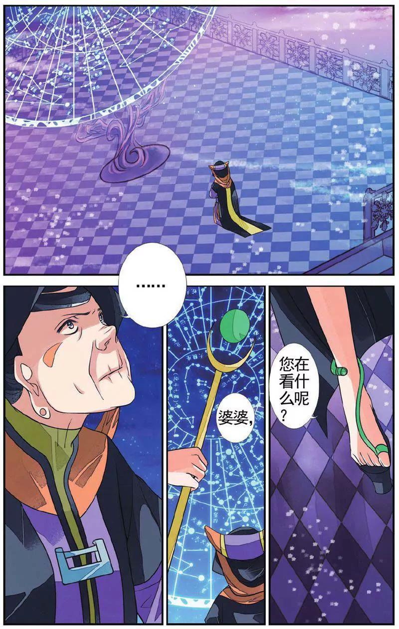 第459期269