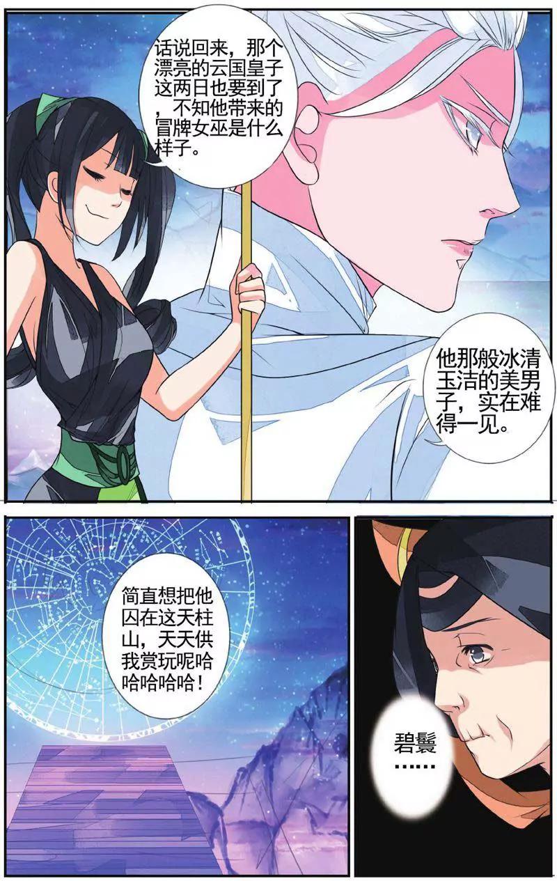 第459期271