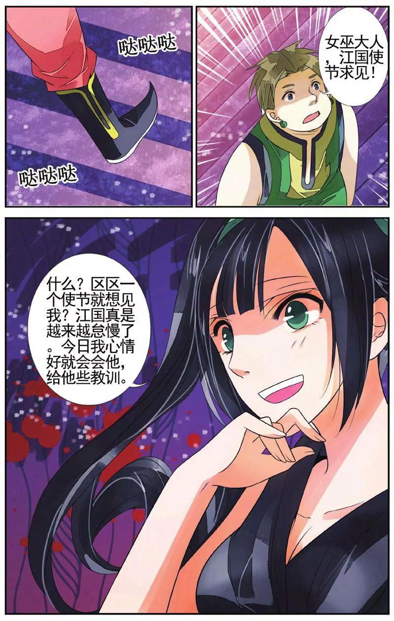 第459期272