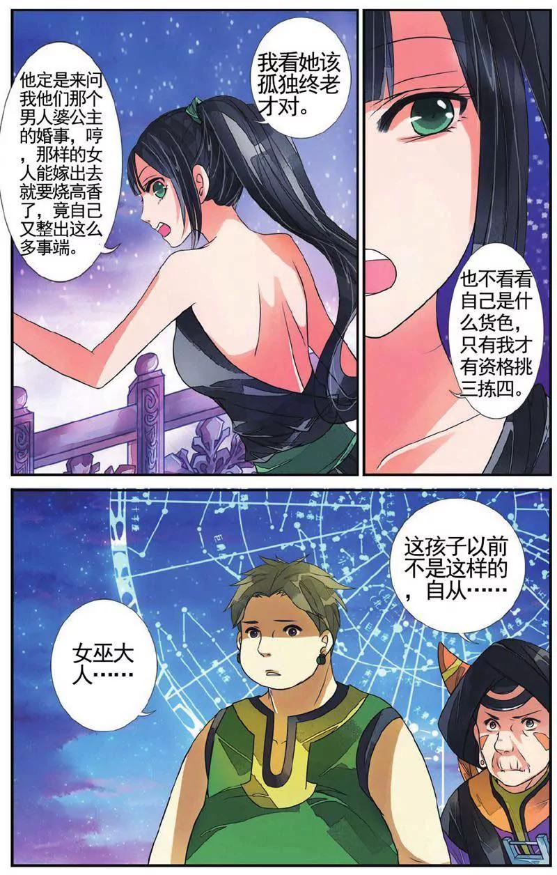 第459期273