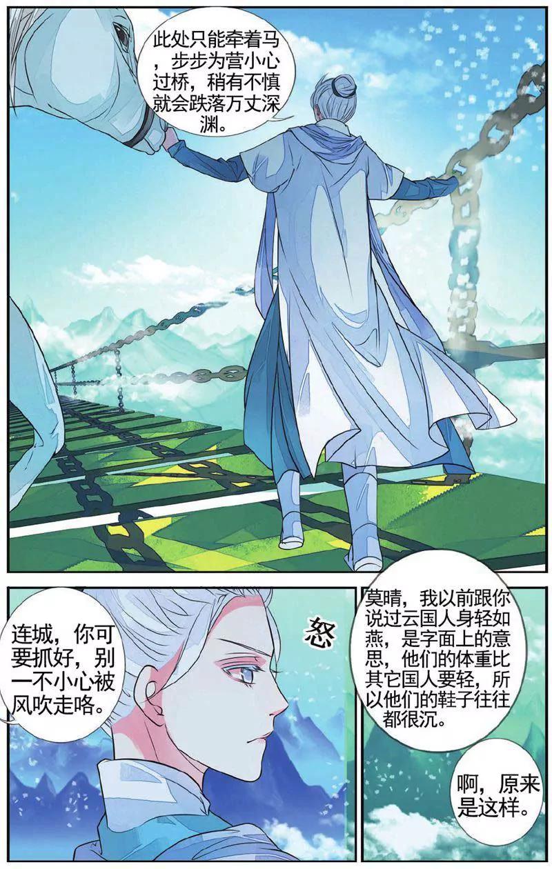 第459期275