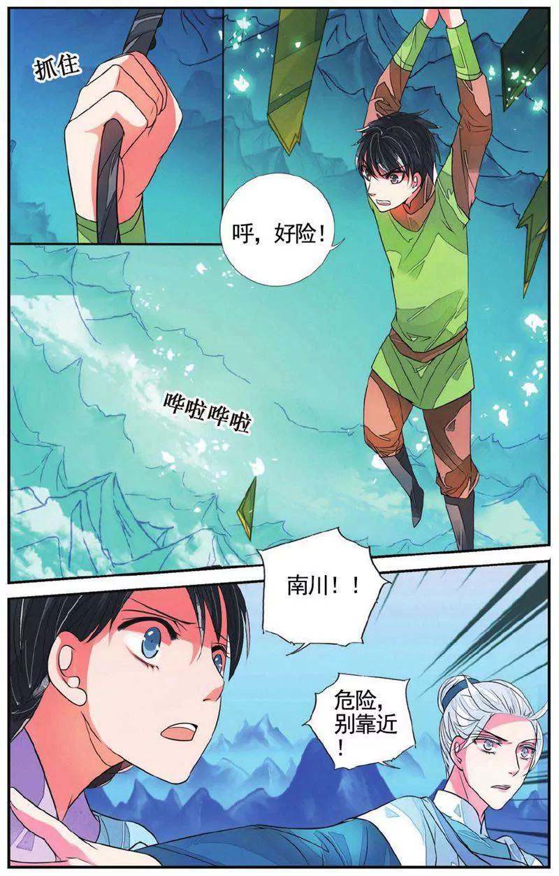 第459期278