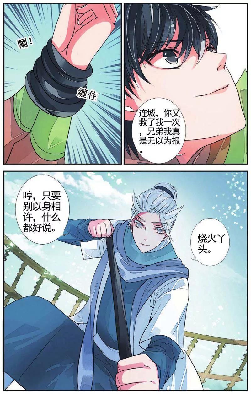 第459期280