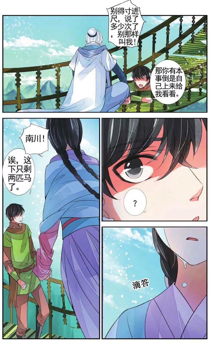 第459期281